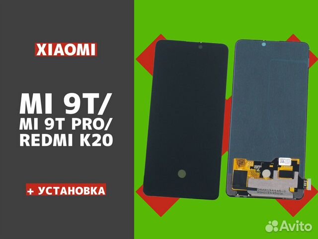 Дисплей Xiaomi Mi 9T/Mi 9T Pro/Redmi K20 с заменой