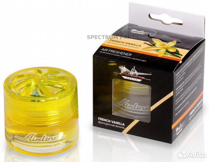 Ароматизатор банка Галактика ваниль (желтый цвет)