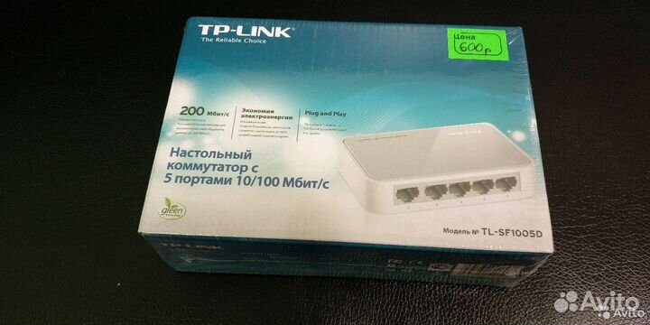 Коммутатор настольный TP link