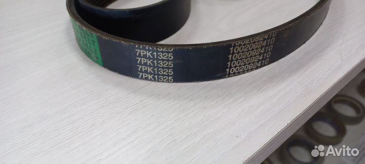 Ремень поликлиновой 7PK1325