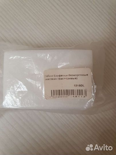 Уф лампа для ногтей