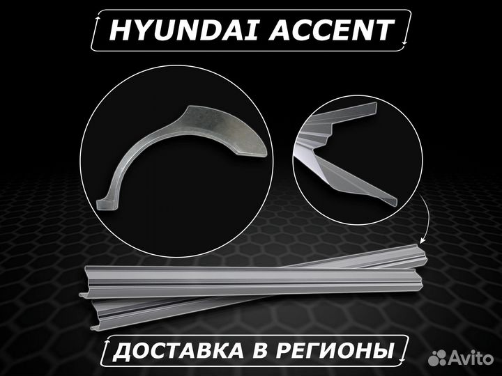 Пороги Peugeot 107 ремонтные кузовные