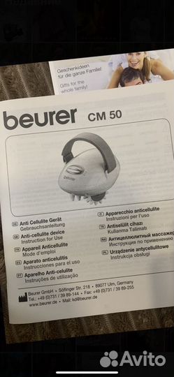 Антицеллюлитный массажер