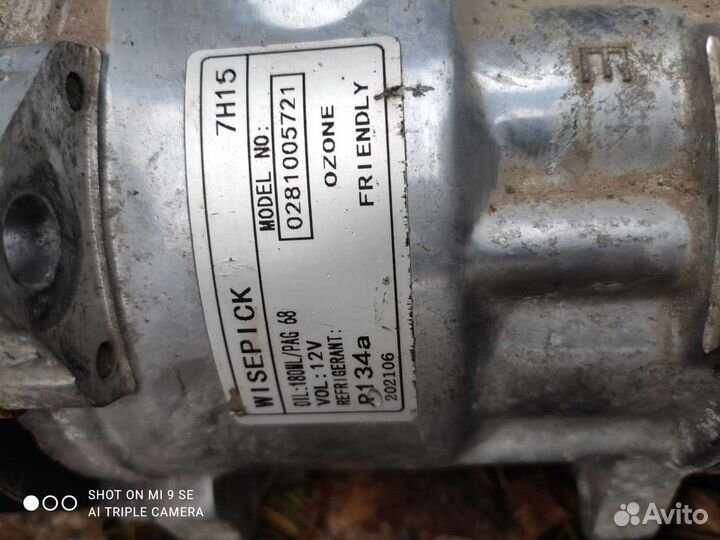 Компрессор автомобильный от рефрижератора