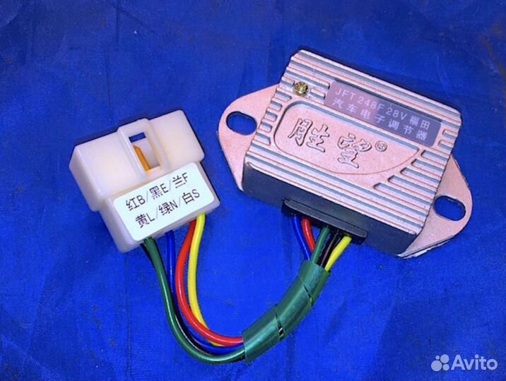 Реле зарядки changan чанган