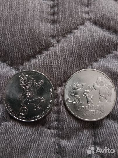 Монеты олимпиада в сочи 2014