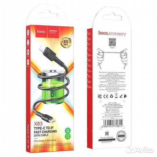 Кабель hoco X83 type-C-lightning 1m 20W (Black)