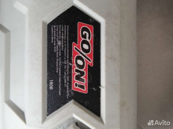 Электролобзик