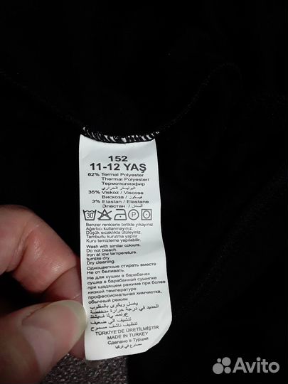 Новое турецкое термобелье на мал 9-10л