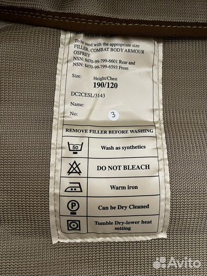 Английский чехол для бронежилета