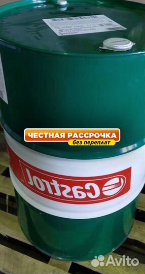 Масло моторное Castrol 15W40 для грузовиков