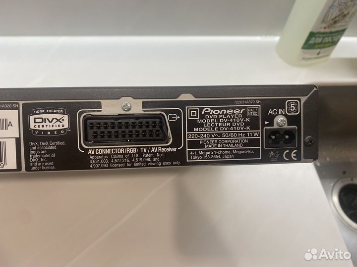 Dvd плеер pioneer 410 V-K