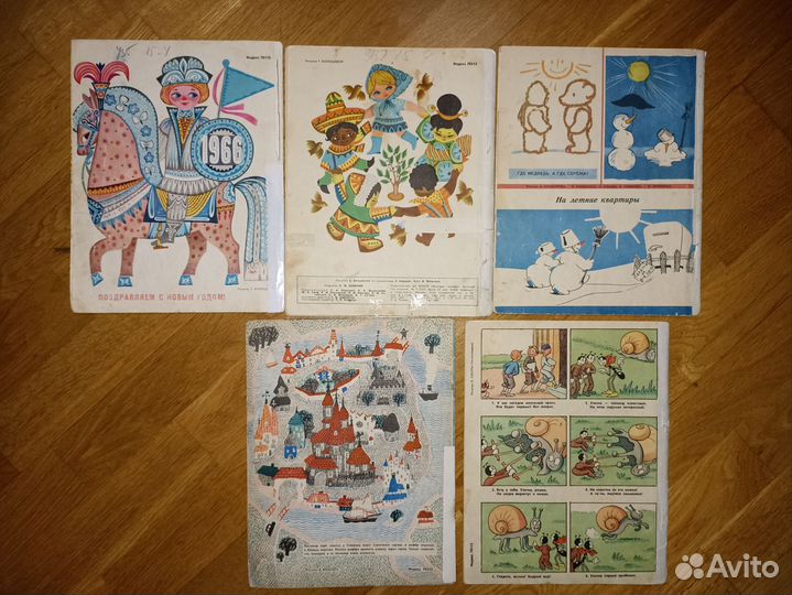 Детский журнал Веселые картинки 1965 - 1966