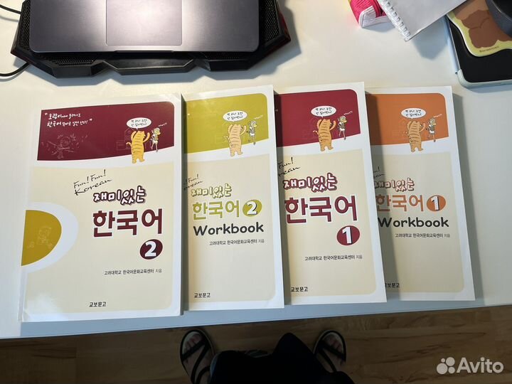 Учебник по корейскому языку Fun Korean 1, 2