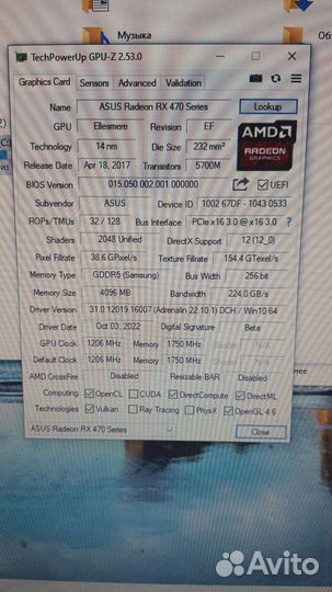 Пк для всех игр 6/12 intel + rx470