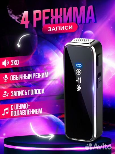 Беспроводной петличный микрофон для iPhone