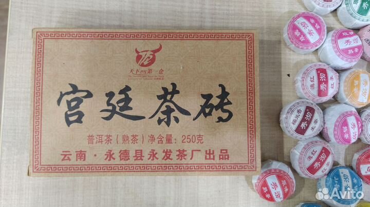 Чай шу пуэр/Шен, белый чай ниже описание