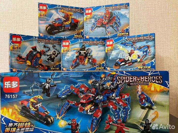 Lego человек паук, Новый Лего