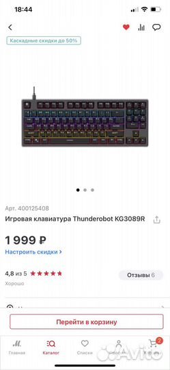 Игровая механическая клавиатура Thunderobot TKL