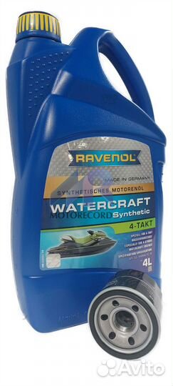 Масло для гидроцикла Yamaha 1100, Kawasaki +фильтр