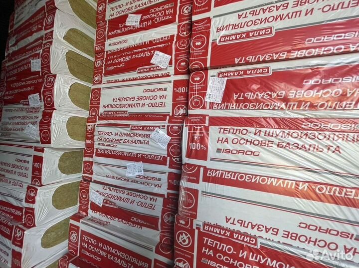 Изорок пп 80 100 для потолка