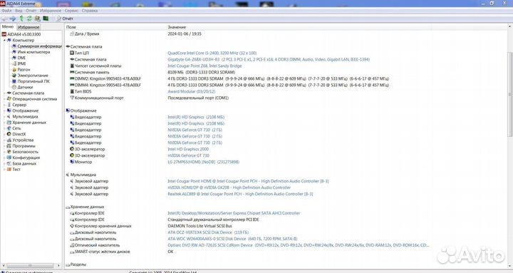 Компьютер для работы/учебы