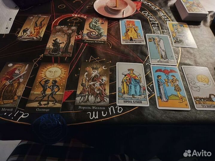 Отливка воском, выкатка яйцом, отжиг свечой, таро