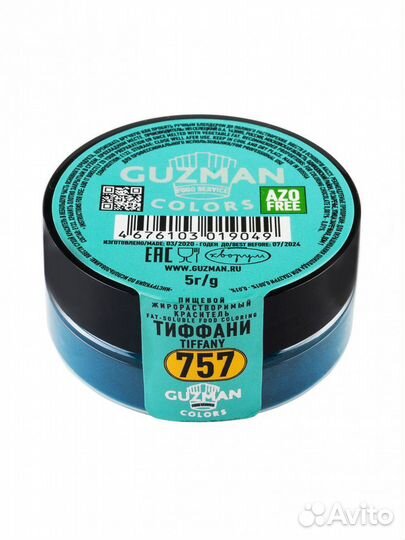 Тиффани жирорастворимый краситель Guzman, 5 г
