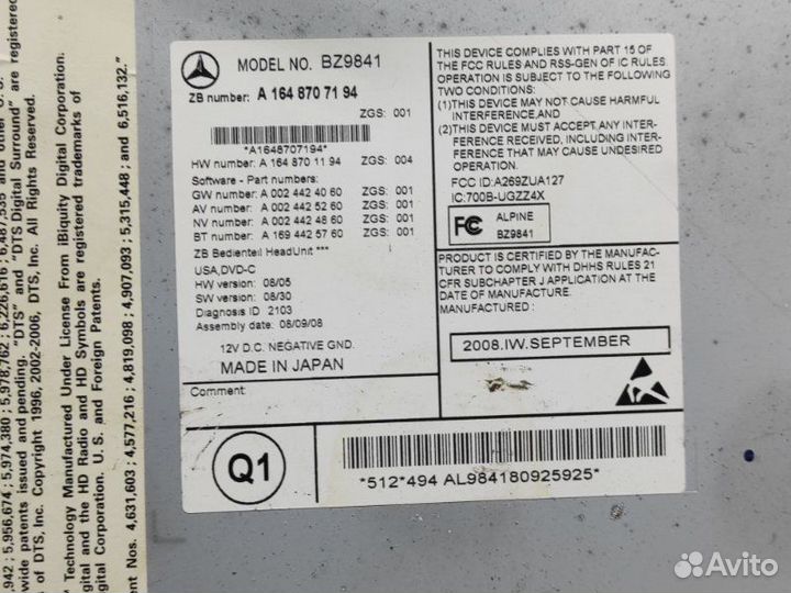 Магнитола Mercedes Ml W164