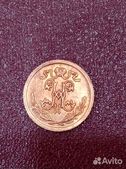 1/2 копейки 1914 год