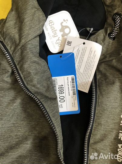 Куртка, пальто, парка новая 92