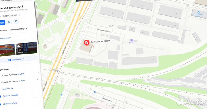 Теплоизоляция утеплитель минвата Роквул