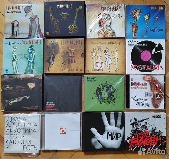 Легенды русского рока. Коллекция CD