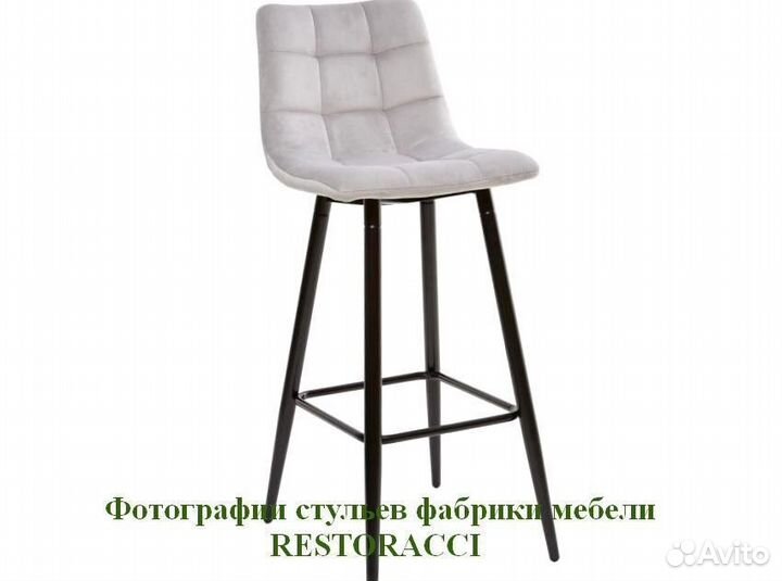 Стул опт розница