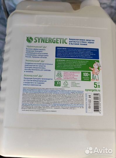 Средство для окон и зеркал synergetic 5 литров