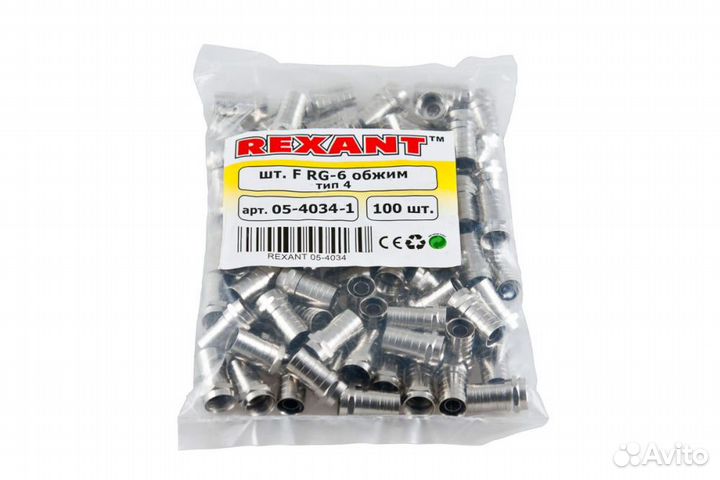 Разъем F-разъем RG-6 обжим, rexant, 100шт