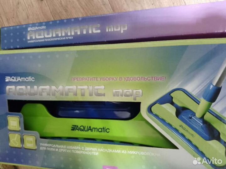 Швабра aquamatic greenway