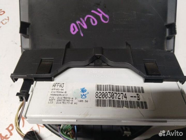 Информационный дисплей Renault Clio 3 Lutecia K4M