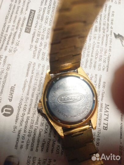 Часы рекорд