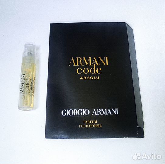 Пробники духов Atelier Cologne, Armani, Hermes идр