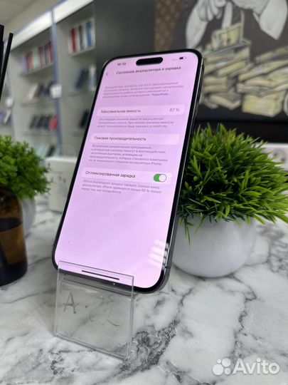 iPhone 14 Pro Max, 128 ГБ