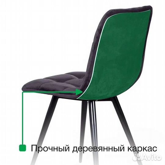 Кухонные стулья Uno Челябинск