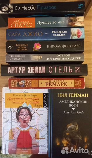 Продажа книг