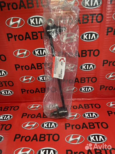 Стойка стабилизатора solaris 1-2