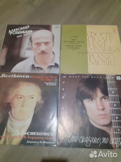 Виниловые пластинки