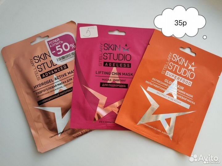 Маски тканевые для лица