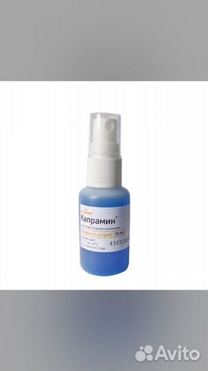 Расходники для маникюра и педикюра