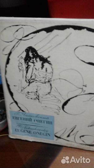 Пластинки СССР