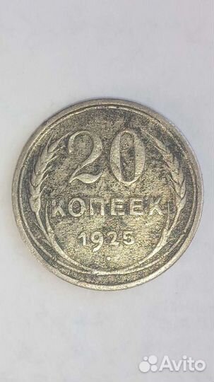 Монеты СССР