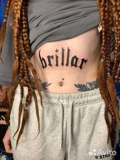 Тату-мастер